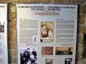 The Jewish Museum, Rhodes Taxi Tours