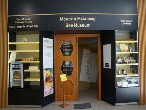 Rhodes Sightseeing Tours, Bee museum